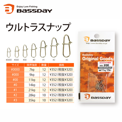 Bassday Ultra Snap