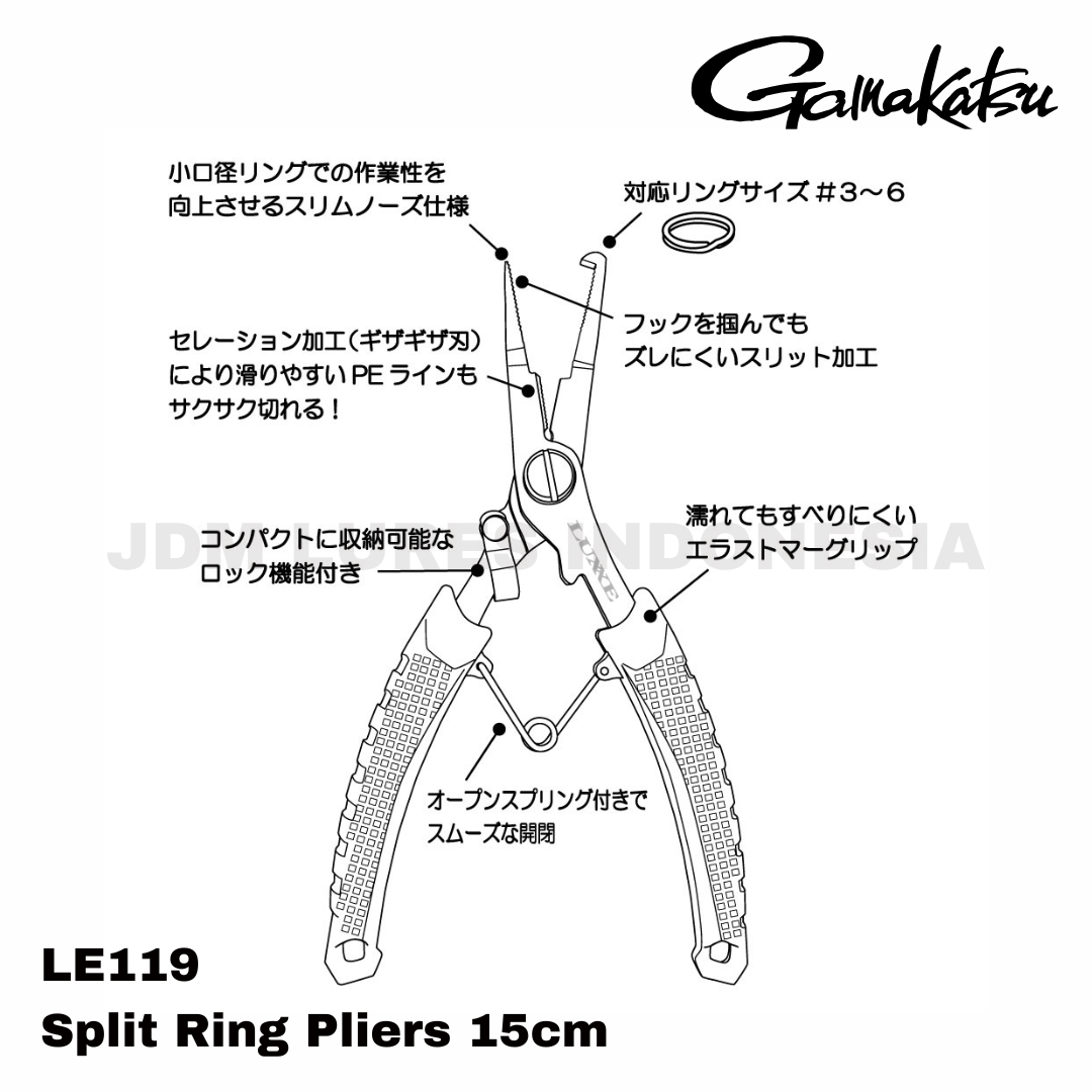 Gamakatsu LE119 Split Ring Pliers 15cm (7890)
