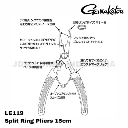 Gamakatsu LE119 Split Ring Pliers 15cm (7890)