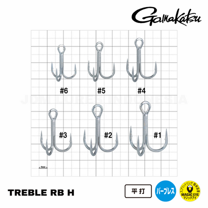 Gamakatsu kait tiga RB-H Hyper Shield