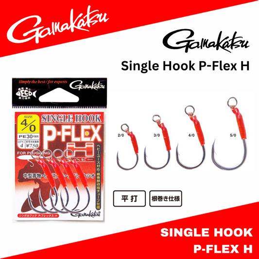 Gamakatsu 42717 P-Flex H Pengait Penyumbat Tunggal
