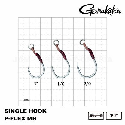 Gamakatsu 42494 P-Flex MH Pengait Penyumbat Tunggal