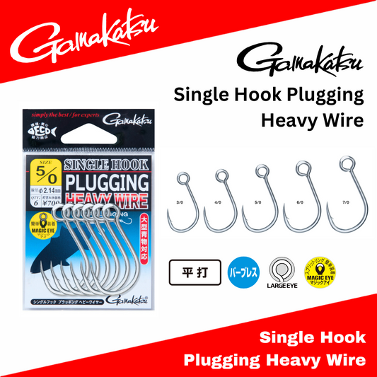 Gamakatsu Single Hook Menyumbat Kawat Berat