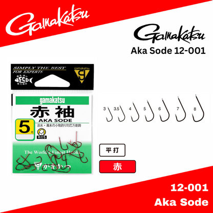 Gamakatsu 12-001 Alias ​​Sode Kait