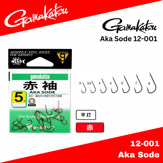 Gamakatsu 12-001 Alias ​​Sode Kait
