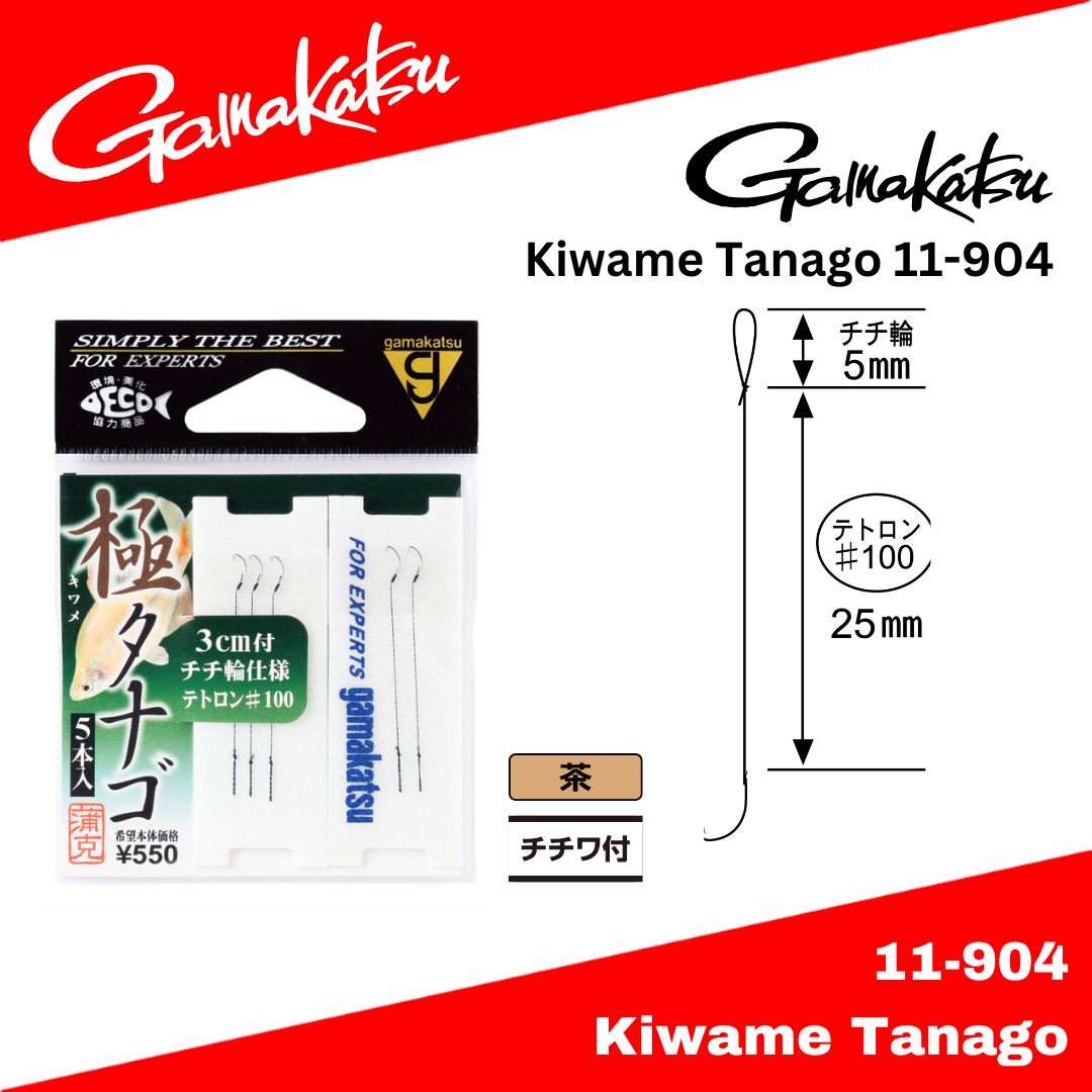 Gamakatsu 11-904 Kiwame Tanago Hook