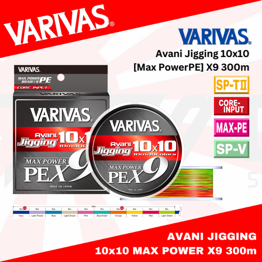 Varivas PE Line Avani Jigging 10x10 Max Power PE X9 300m