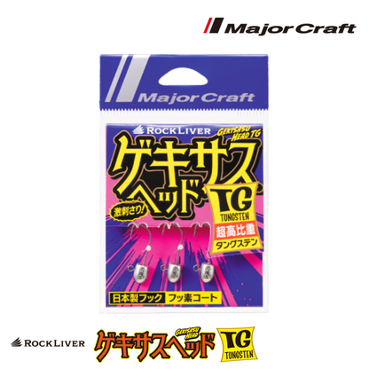 Kepala Jig Gekisasu Batu MajorCraft TG