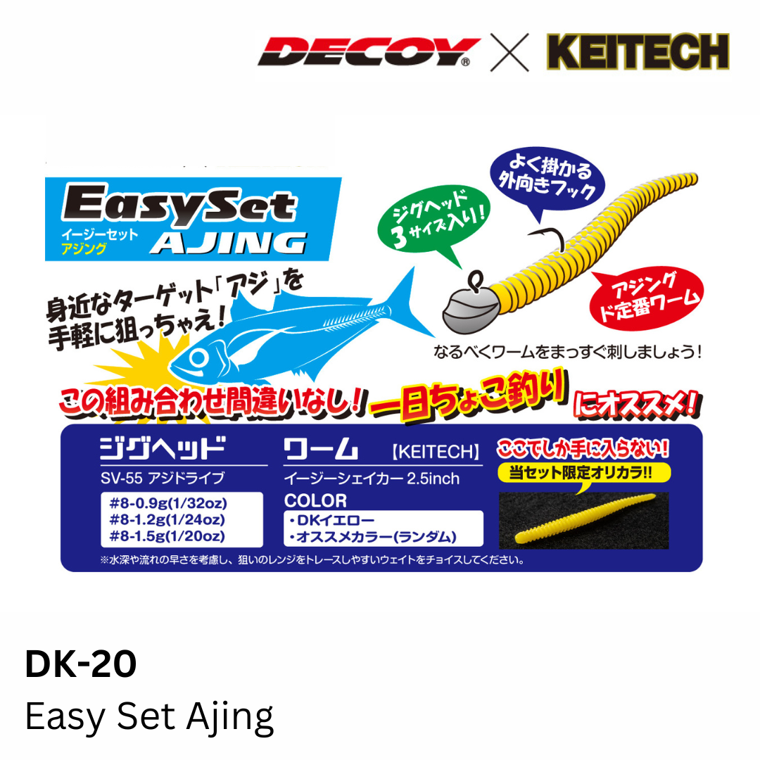 Decoy x Keitech DK-20 Set Mudah Ajing