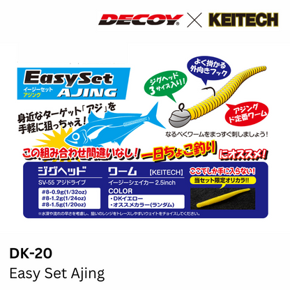 Decoy x Keitech DK-20 Set Mudah Ajing