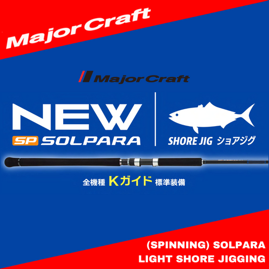 Joran Pemintal MajorCraft Solpara Light Shore Jigging SPSJ-942ML/LSJ