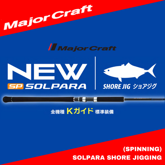 Joran Pemintal MajorCraft Solpara Shore Jigging SPSJ-1002M
