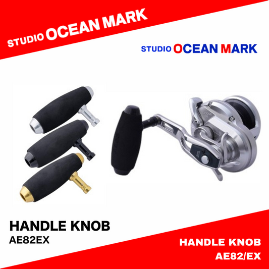 Kenop Pegangan Studio Ocean Mark AE82/EX