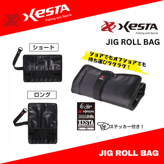 Tas Gulung Jig Xesta