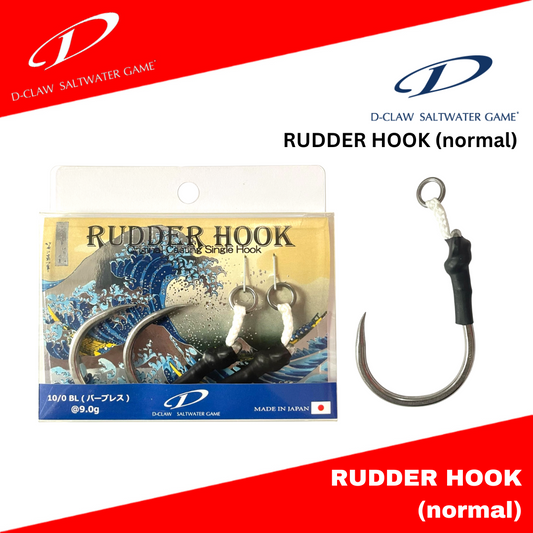 D-Claw Rudder Hook Original Casting Single Hook