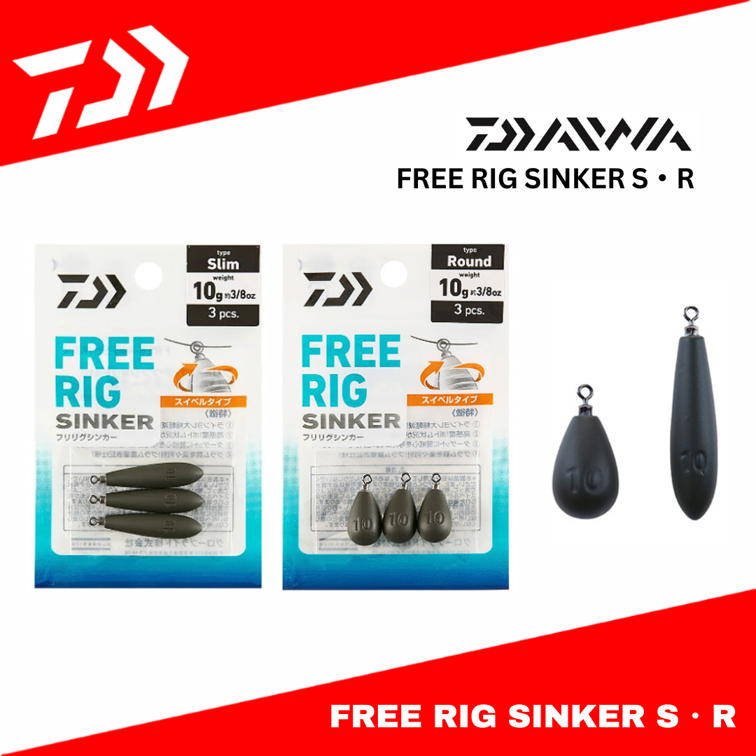 Daiwa Free Rig Sinker S・R