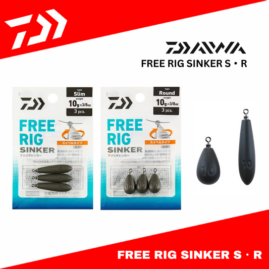 Daiwa Free Rig Sinker S・R