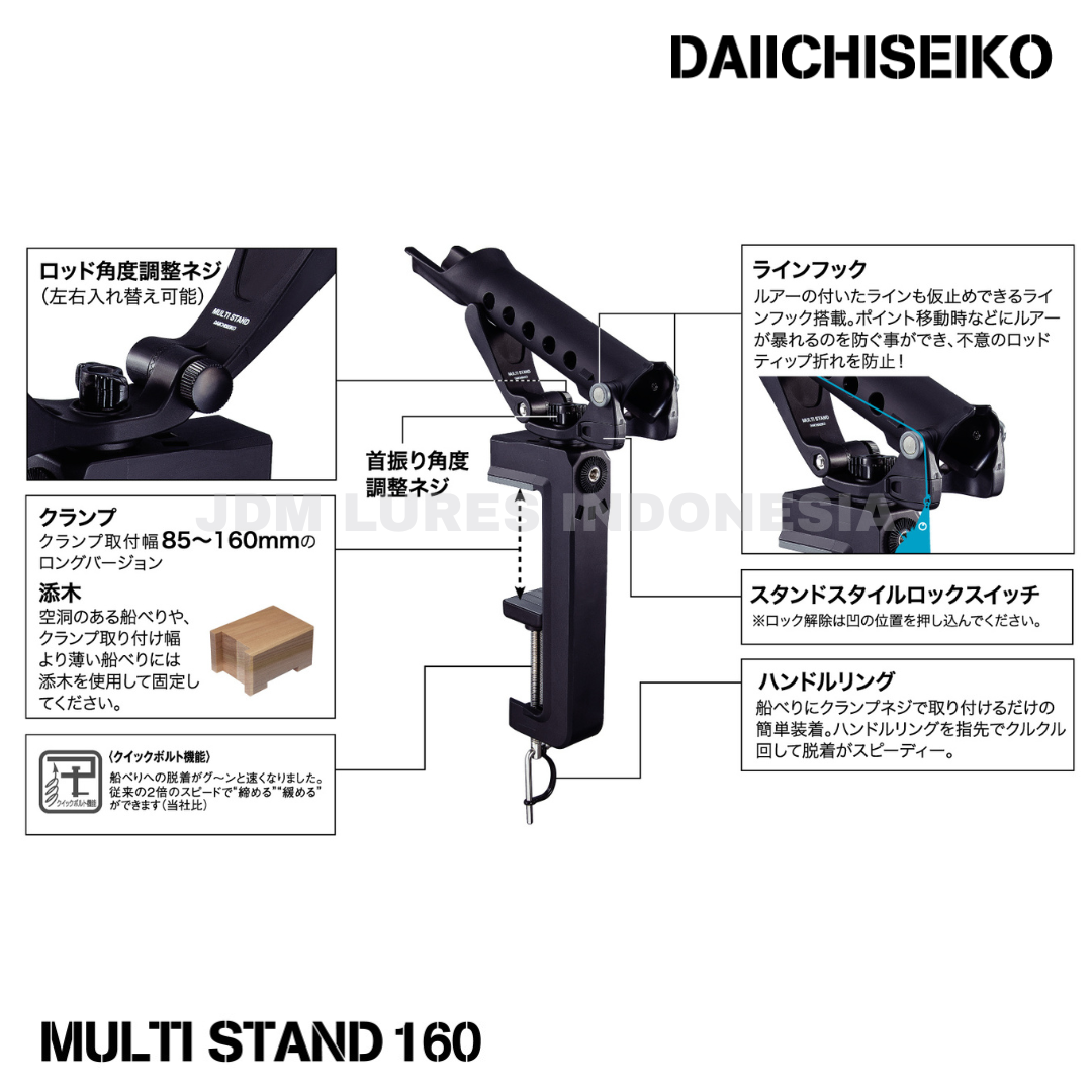 Daiichi Seiko Multi Stand 160