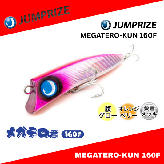 Jumprize Megatero-kun 160F Floating Lure 60g 160mm
