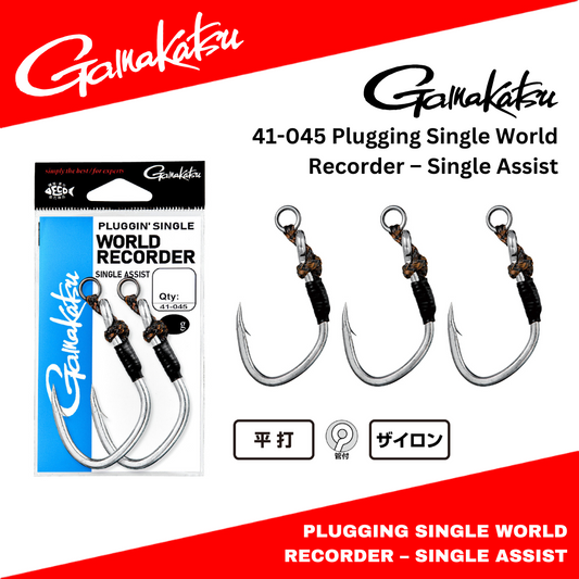 Gamakatsu Plugging Single World Recorder – Single Assist