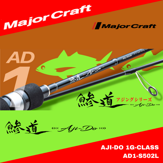MajorCraft Spinning Rod AJI-DO 1G-Class AD1-S502L