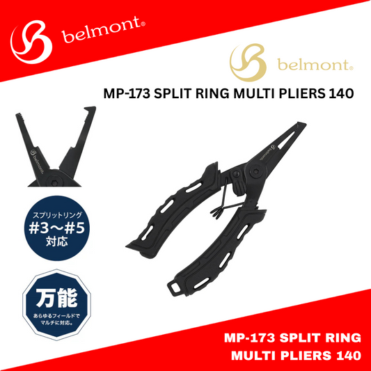 Belmont MP-173 Split Ring Multi Pliers 140