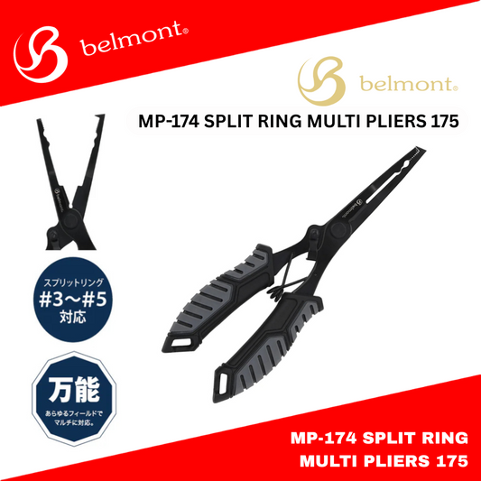 Belmont MP-174 Split Ring Multi Pliers 175